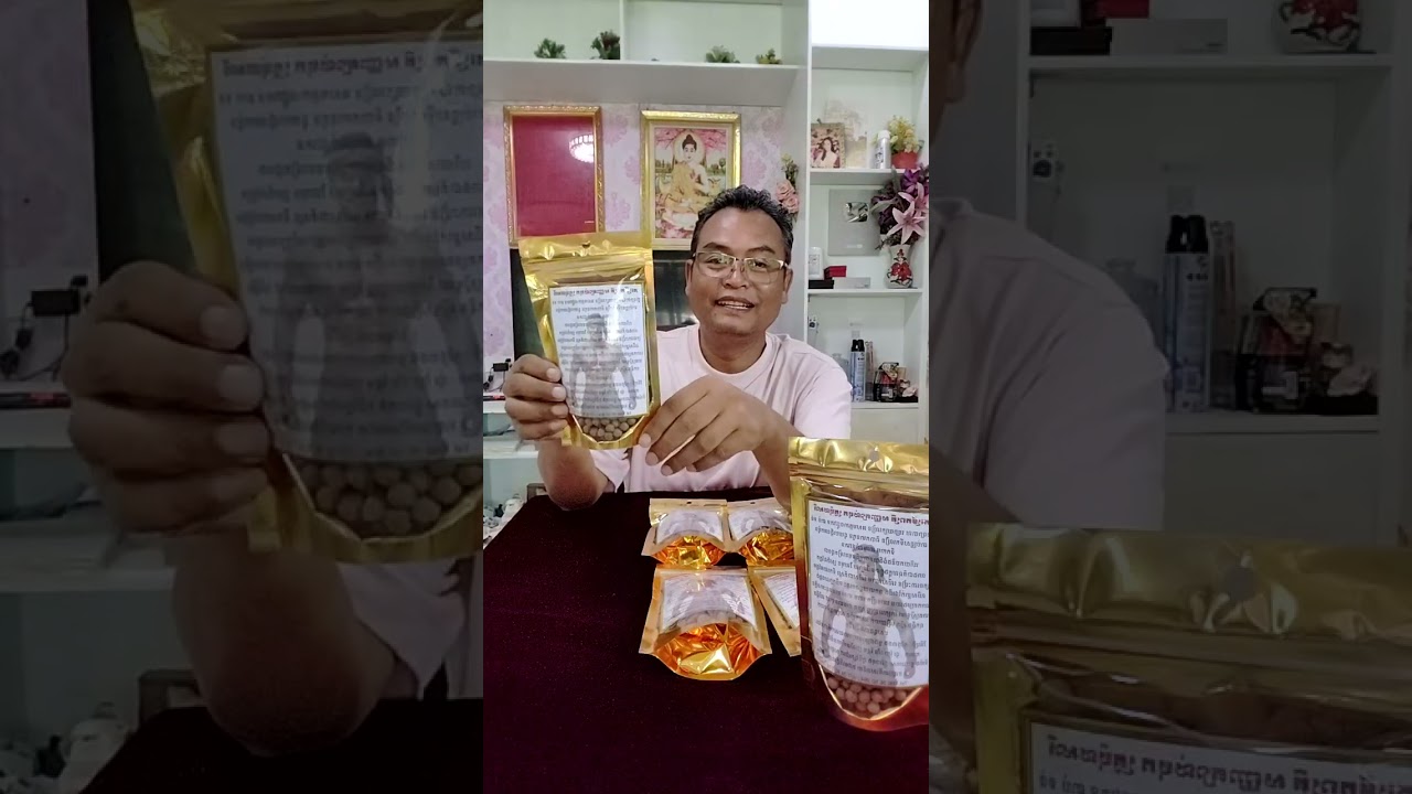 ឱសថបុរាណព្យាបាលខ្សោយក្រលៀនឱសថធម្មជាតិកម្រើករាត្រី និងជំងឺទូទៅ