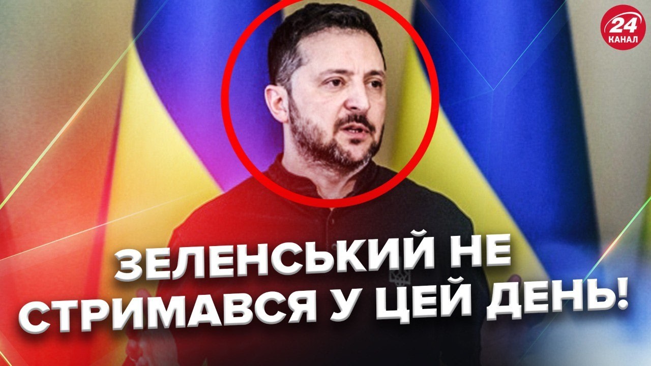 🔥Зеленський вийшов з СЕНСАЦІЙНОЮ ЗАЯВОЮ. Всі АЖ ЗАТИХЛИ від цих слів. ЄС та США НЕ ЧЕКАЛИ це почути