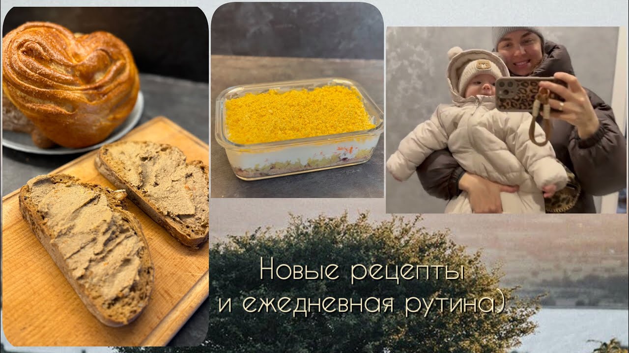 Новый девайс🙈 Снова на кухне / Мои растения 