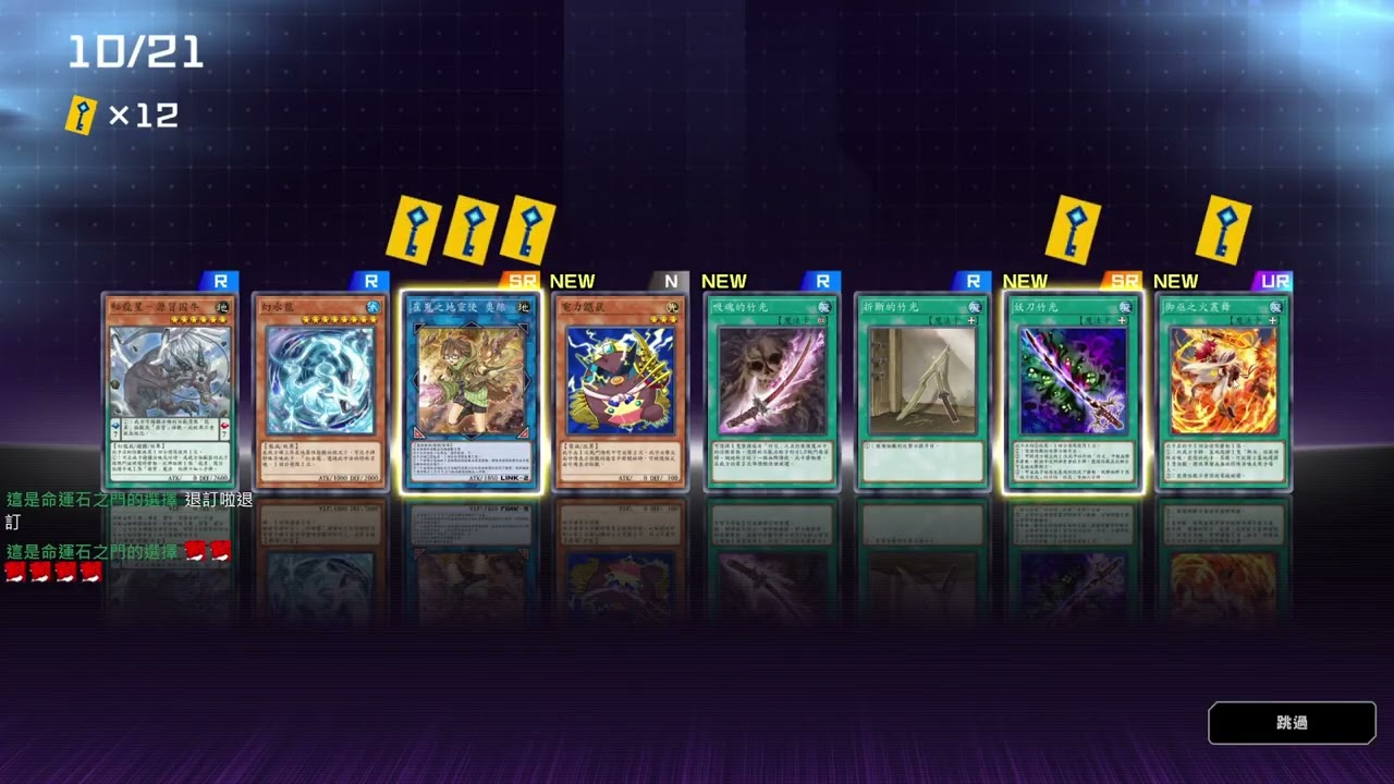 [Crimson] 我竟然是御巫聖體!!