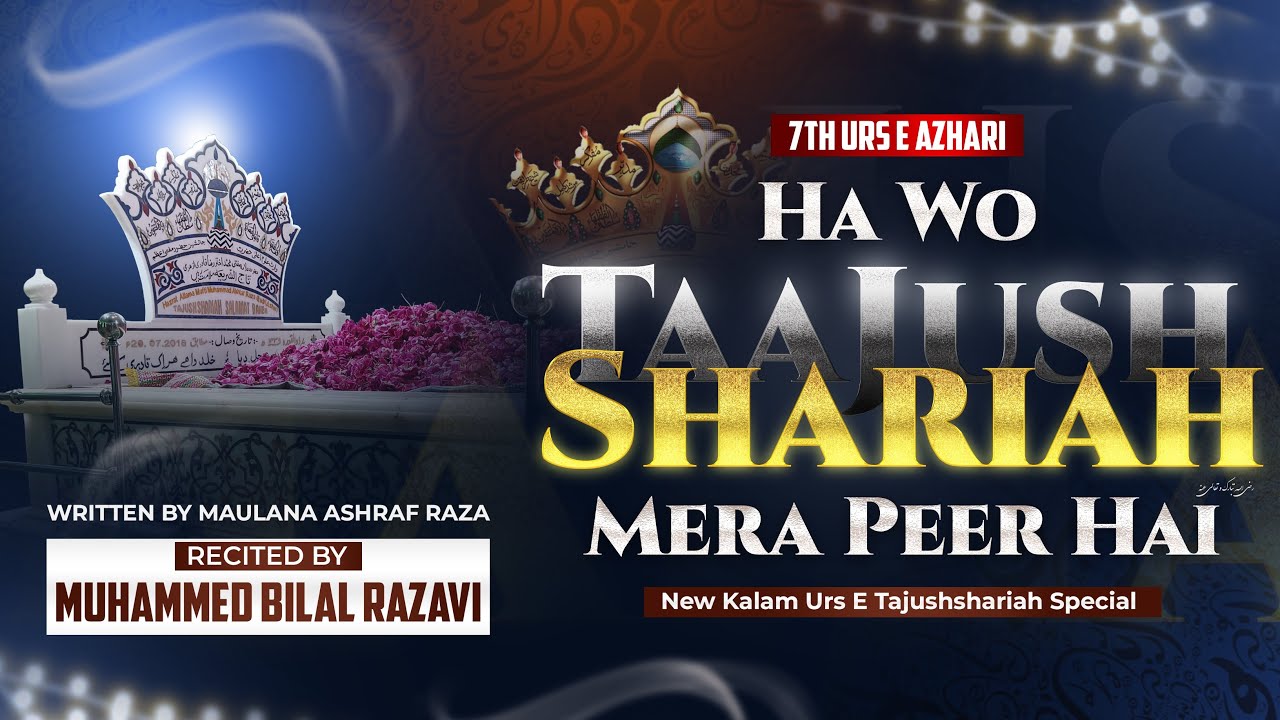 Ha Wo Tajushshariah Mera Peer Hai | New Kalam | Urs | Maulana Ashraf Raza | Muhammed Bilal Razavi |