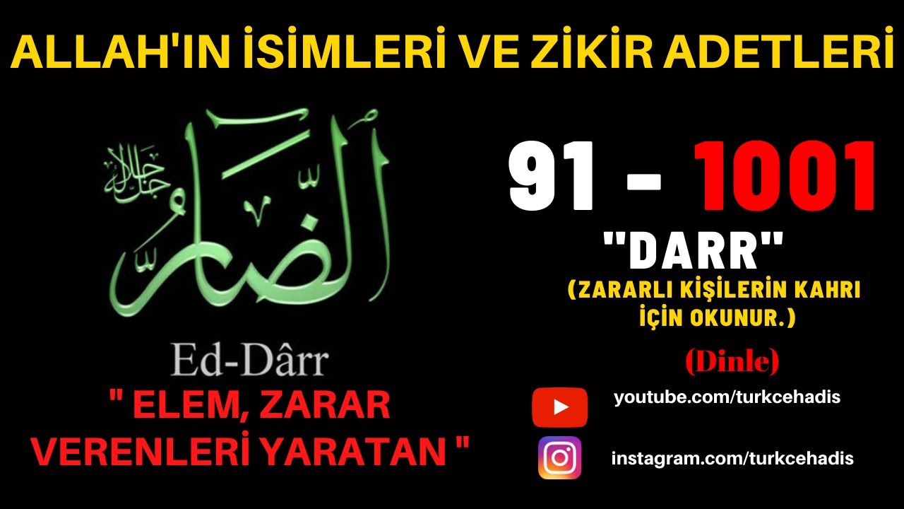 DARR - ESMAÜL HÜSNA - YA DARR ZİKRİ DİNLE 1001 DEFA - ED DARR ZİKRİ