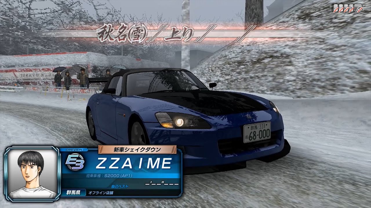 [ 이니셜D8 ] Initial D Arcade Stage 8 Infinity - TA / ( 秋名雪 ) Akina Snow Uphill / 아키나 눈 업힐 / S2000 AP1
