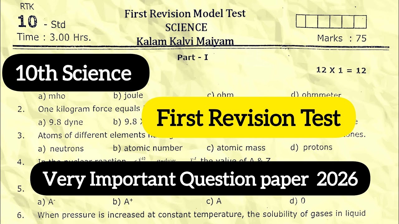 10th Science / First Revision Test / Very Important Question paper 2026 #publicExam2026