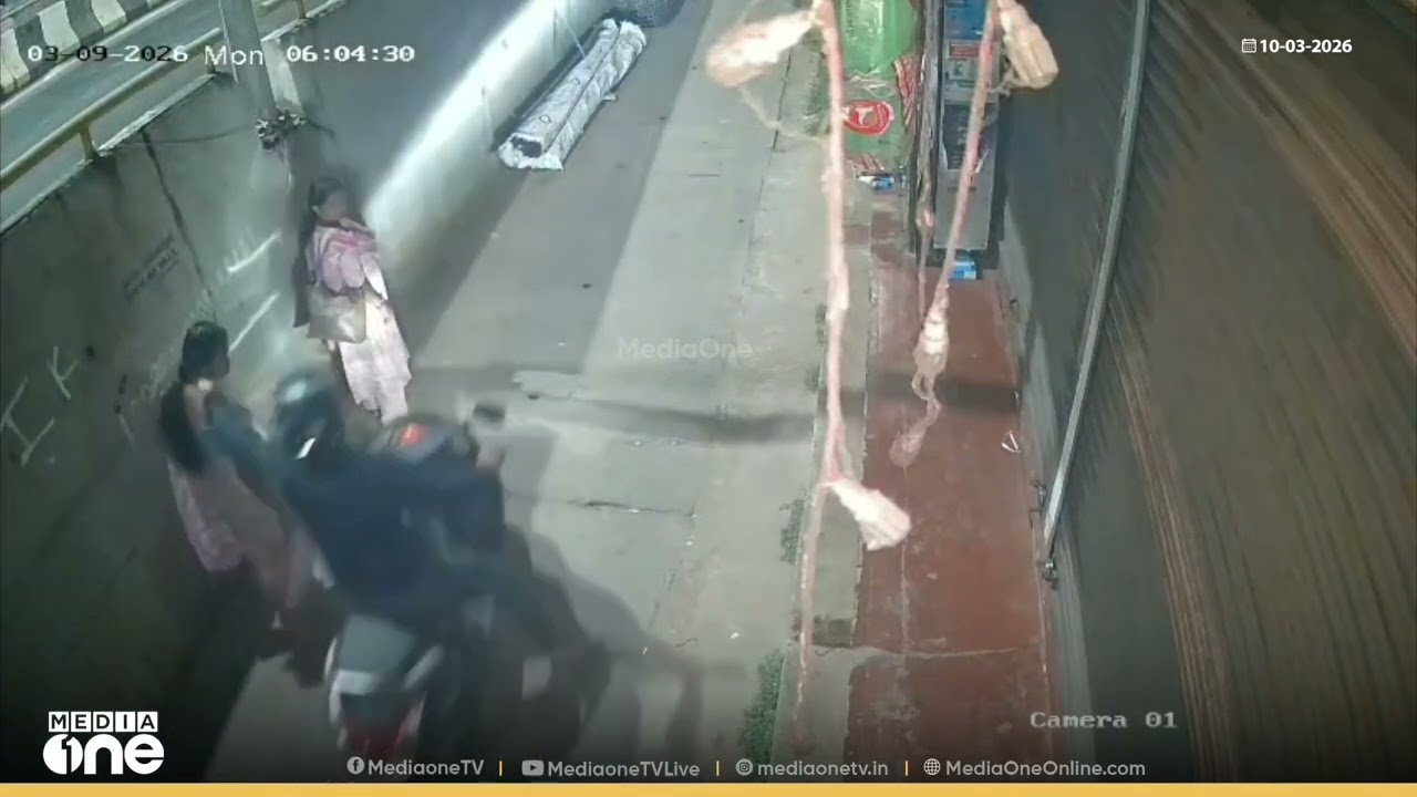 'നിക്കടാ കള്ളാ അവിടെ...'; മോഷ്ടിച്ച സ്കൂട്ടറിൽ കറങ്ങിനടന്ന് മാല പൊട്ടിക്കുന്ന  പ്രതി പിടിയിൽ