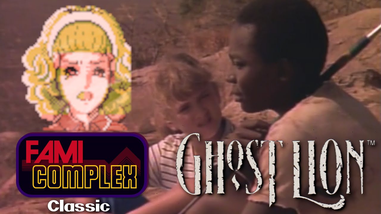 Whiny Child Densetsu - Ghost Lion - FamiComplex Classic