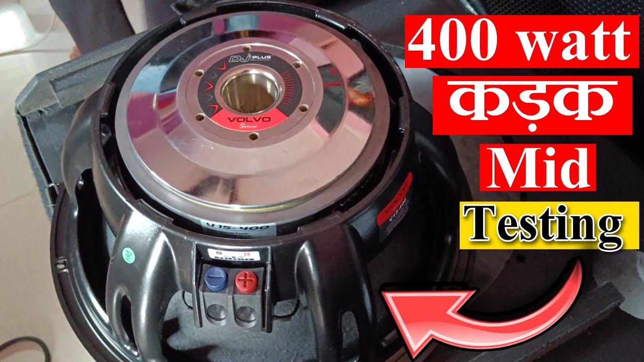 Dj Plus 15 inch 400 Watt speaker Review & Testing | Dj के लिए बहुत ही अच्छा Speaker Dj plusV15 400