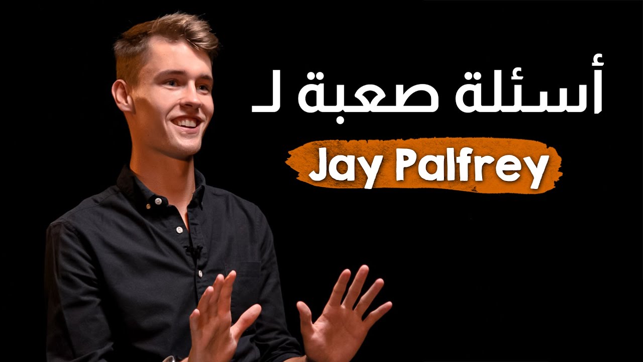 تحول اليوتوبر البريطاني الشهير إلى الإسلام - قصة جاي بالفري