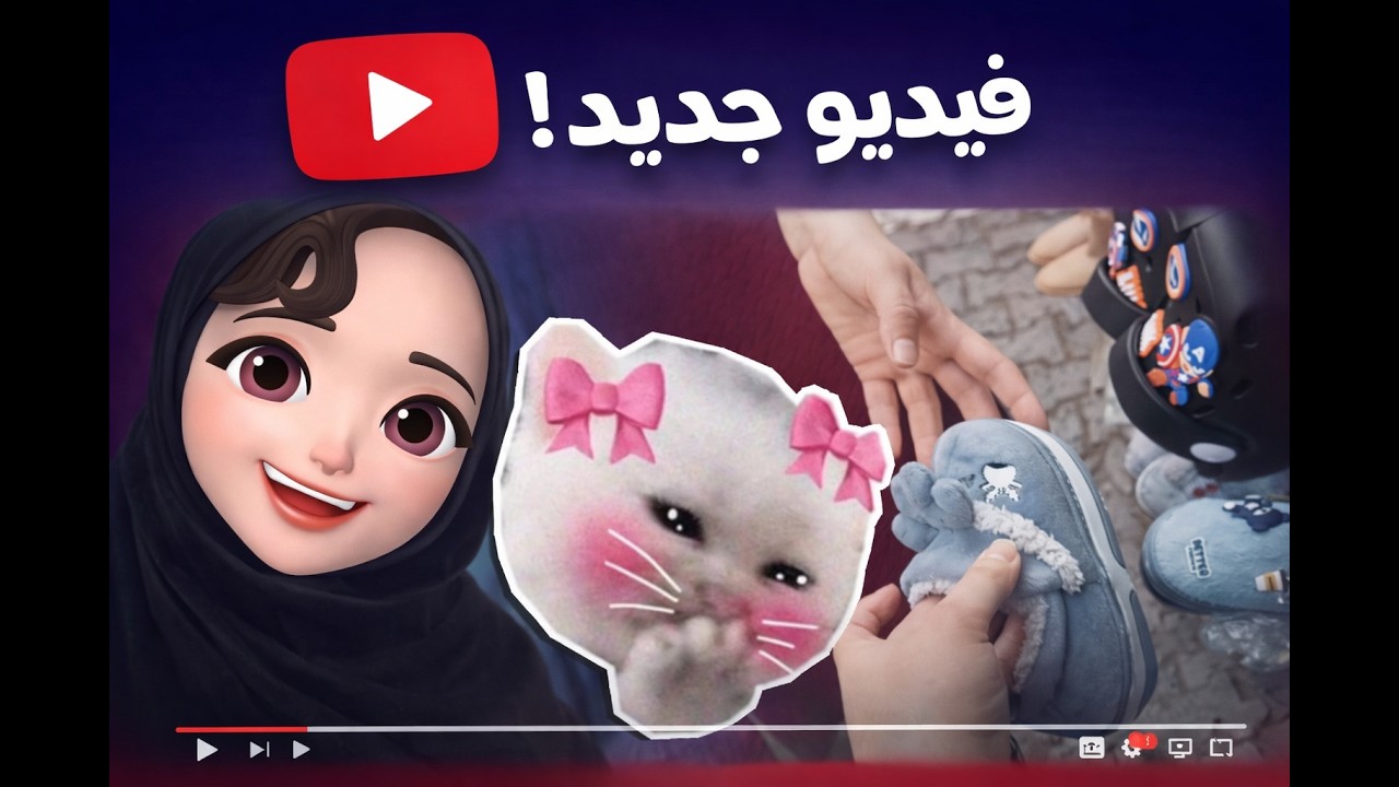 فاش كتكون عكوزتك هي 'البيست فريند' ديالك 😂.. روتيننا