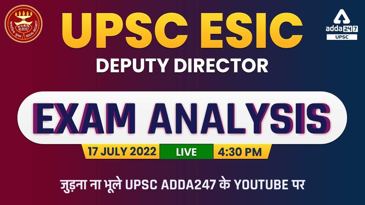 ESIC Deputy Director Exam Analysis ( 17 July 2022 ) | All Asked Question & Answers