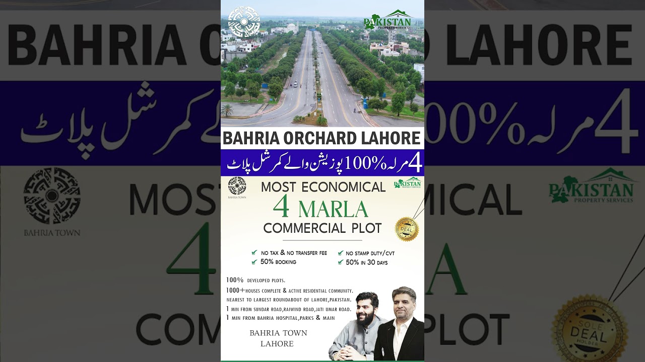 Bahria Orchard Phase 2 4 Marla commercial plots Without Tax & transfer Fee Live Visit SEP 2024