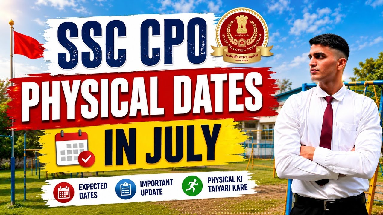 SSC CPO 2025 PHYSICAL UPDATE 🔥✅ || SSC CPO PHYSICAL DATES IN JULY