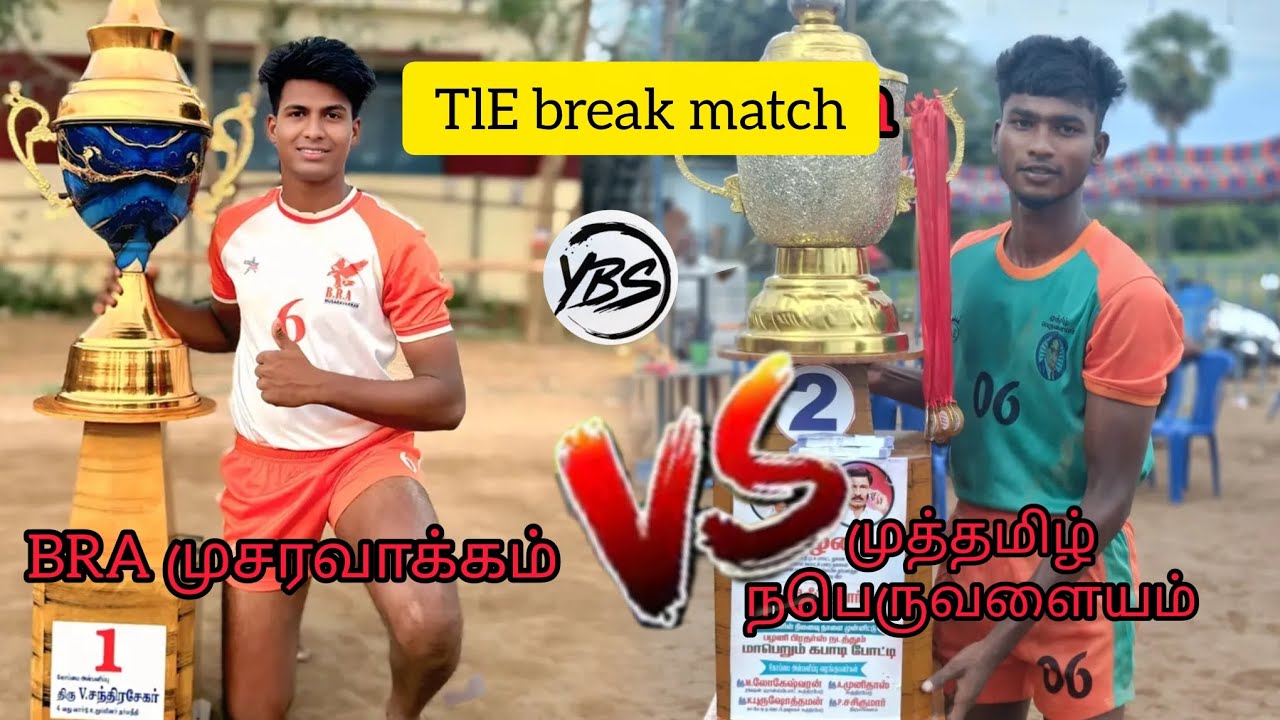 ❤️‍🔥BRA முசரவாக்கம் Vs முத்தமிழ் நபெருவளையம்⚡TIE break match💯
