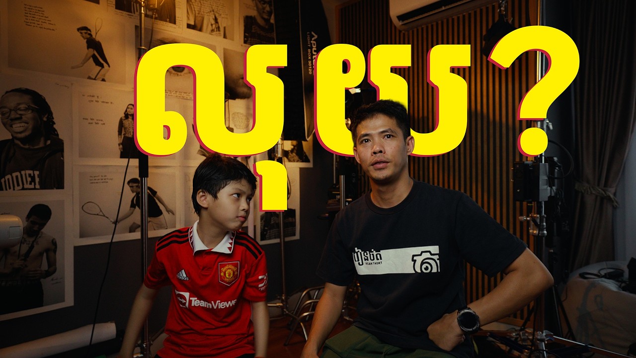 លុយ Money $$$