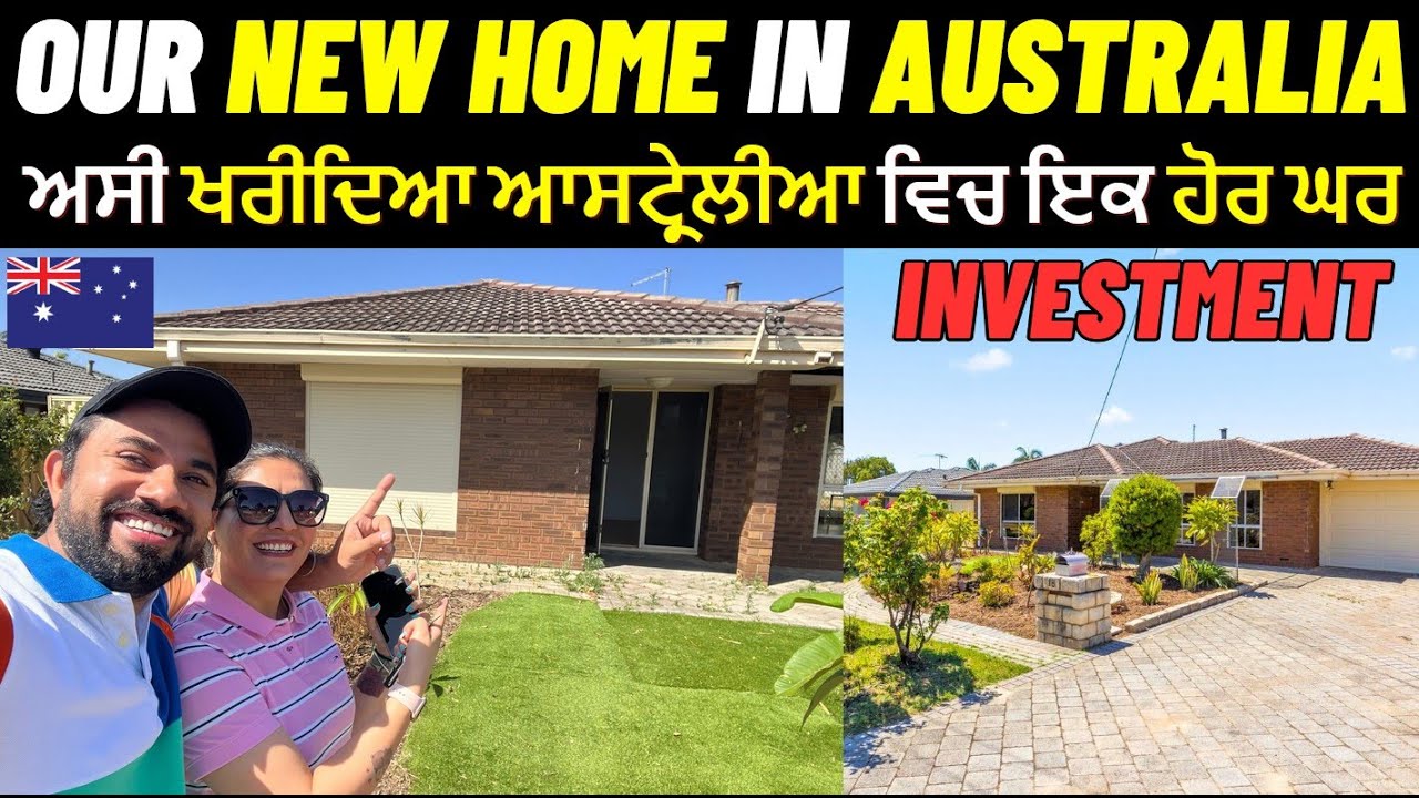 Bought Investment Property in Australia 🇦🇺 ਸਾਡਾ ਨਵਾਂ ਘਰ ਆਸਟ੍ਰੇਲੀਆ ਚ  House Prices in Australia
