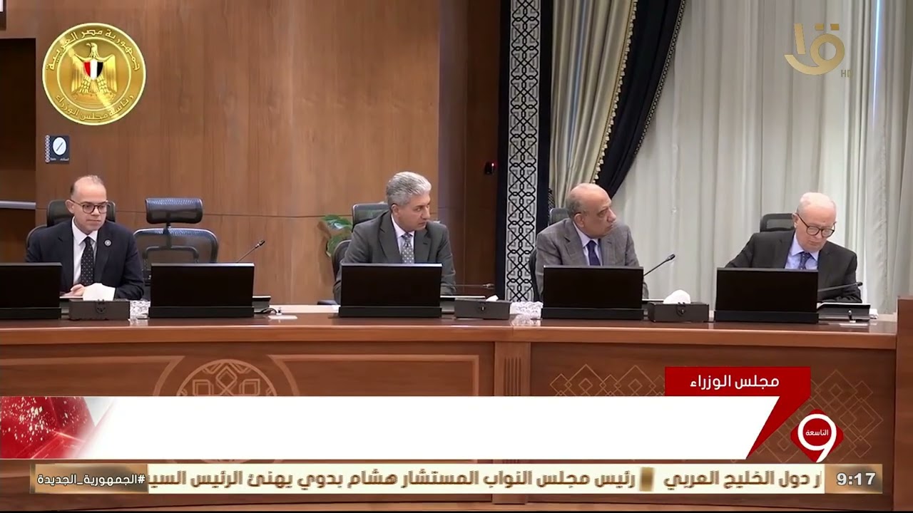 رئيس الوزراء يترأس اجتماع اللجنة المركزية لإدارة الأزمات