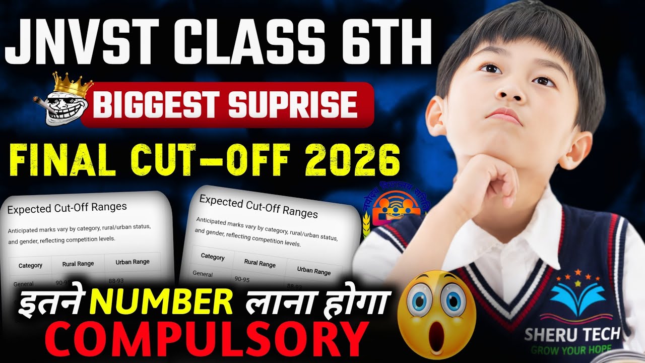 📝🔴नवोदय रिजल्ट{😂}, Navodaya Vidyalaya Class 6 Cut-off 2025 | JNVST 13 Dec Cut Off 2026 | Jnv Result