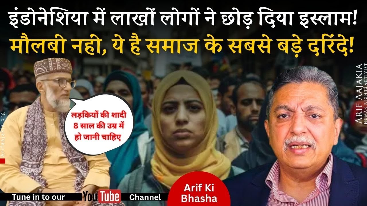 True of face peacefuls. Ummah shattering by own people. Stories of Pakistanis