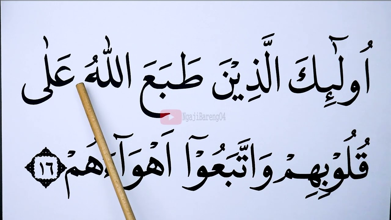KHUSUS LANSIA KHATAM II BELAJAR MENGAJI SURAH MUHAMMAD AYAT 14-25 HURUF EKSTRA BESAR