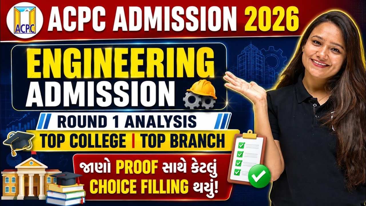 Round 1 Choice Filling Detailed Analysis ✅ Top College & Branch 😱 With Proof 💥 ACPC ADMISSION 2026