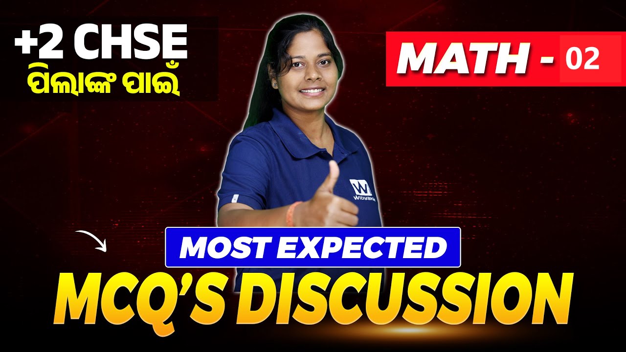 Most Expected MCQ's |Mathematics| Series - 02|CHSE Board Exam 24-25 #12mathematics  #jee #viralvideo