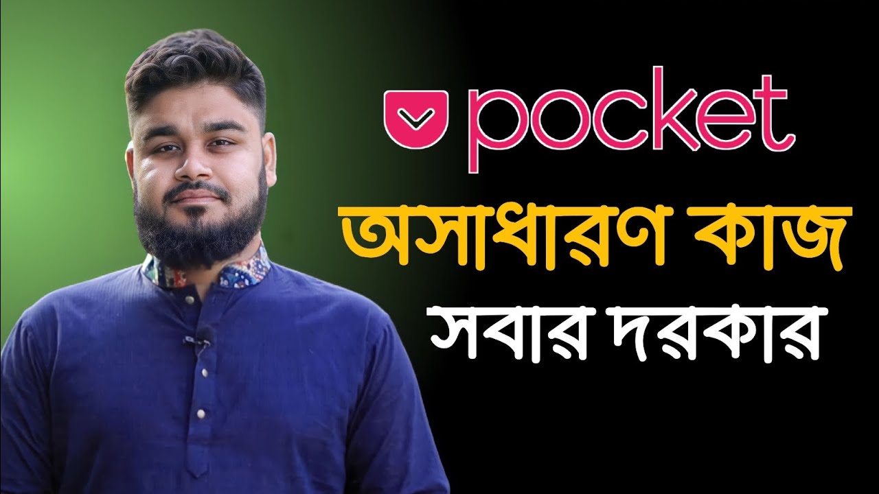 how to use pocket app on android|web clipping with pocket app|best productivity apps for iphone