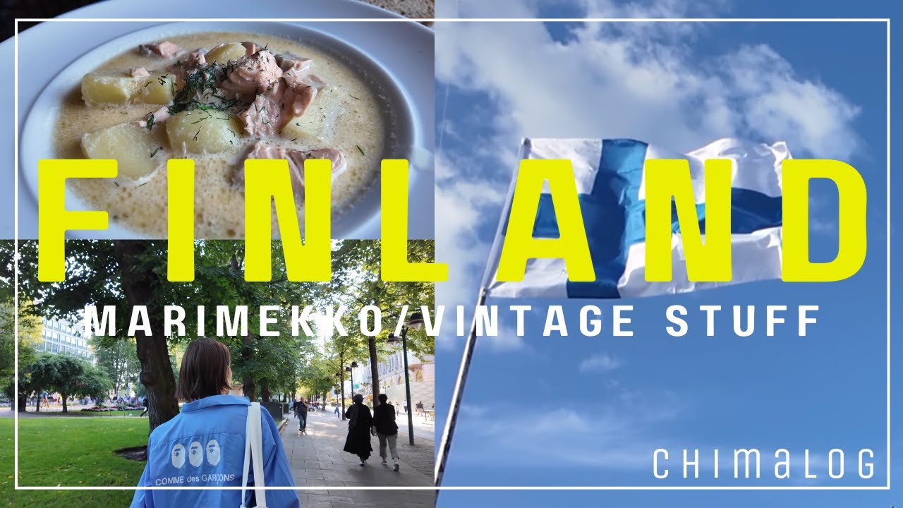 【 trip vlog 】フィンランド５日間の旅🇫🇮穴場アウトレット/ヴィンテージ