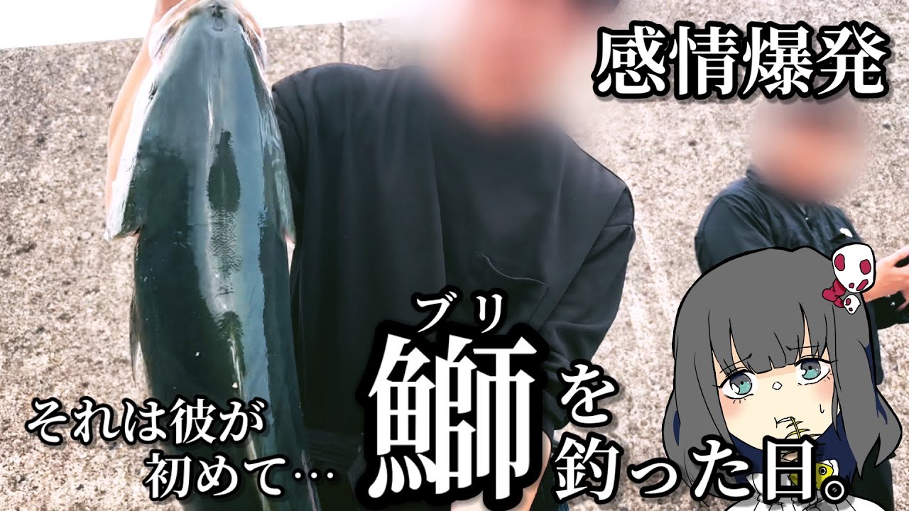ブリッブリのブリ！！！【後半戦】