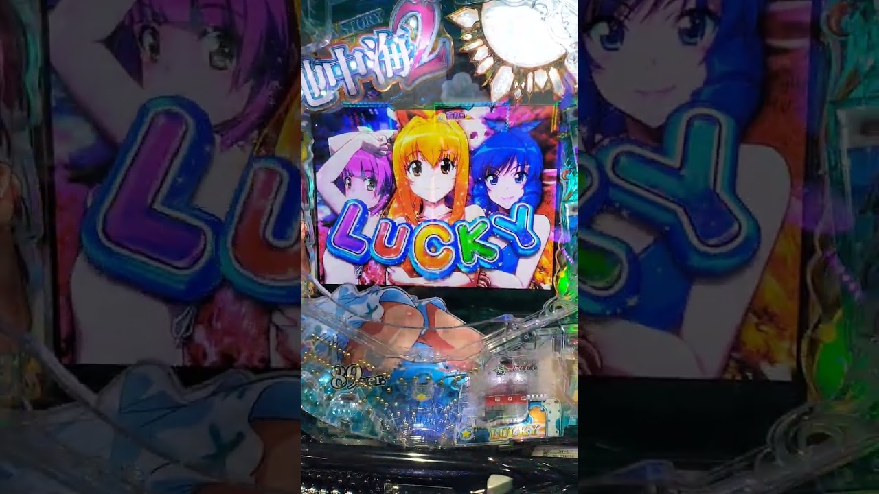 【パチンコ】海物語　地中海Ⅱ　10連チャン