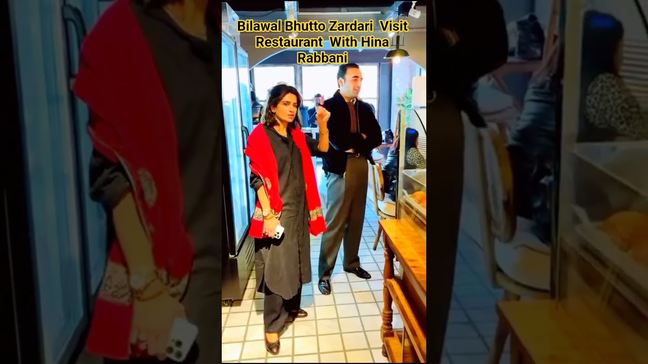 Bilawal Bhutto Zardari Visit Restaurant With Hina Rabbani#ppp #bilawalbhutto #hinarabbanikhar