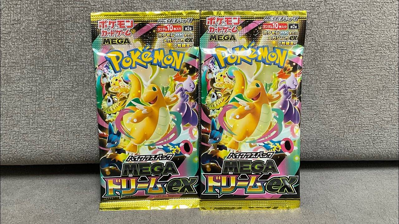 My First Time Opening Mega Dream EX!