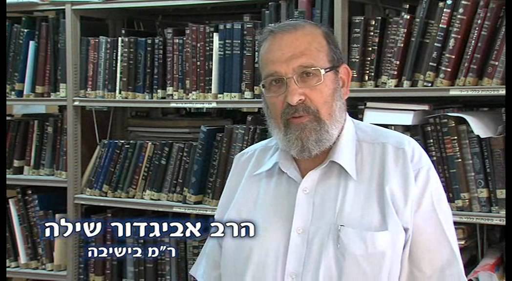 ישיבה גבוהה אור עציון - הספרייה החדשה