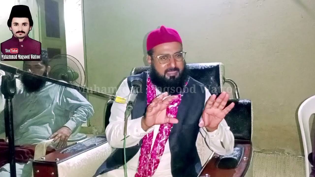 امت محمدیہ کی شان | علامہ  ذیشان احمد چشتی نیو بیان Muhammad Maqsood Wattoo#