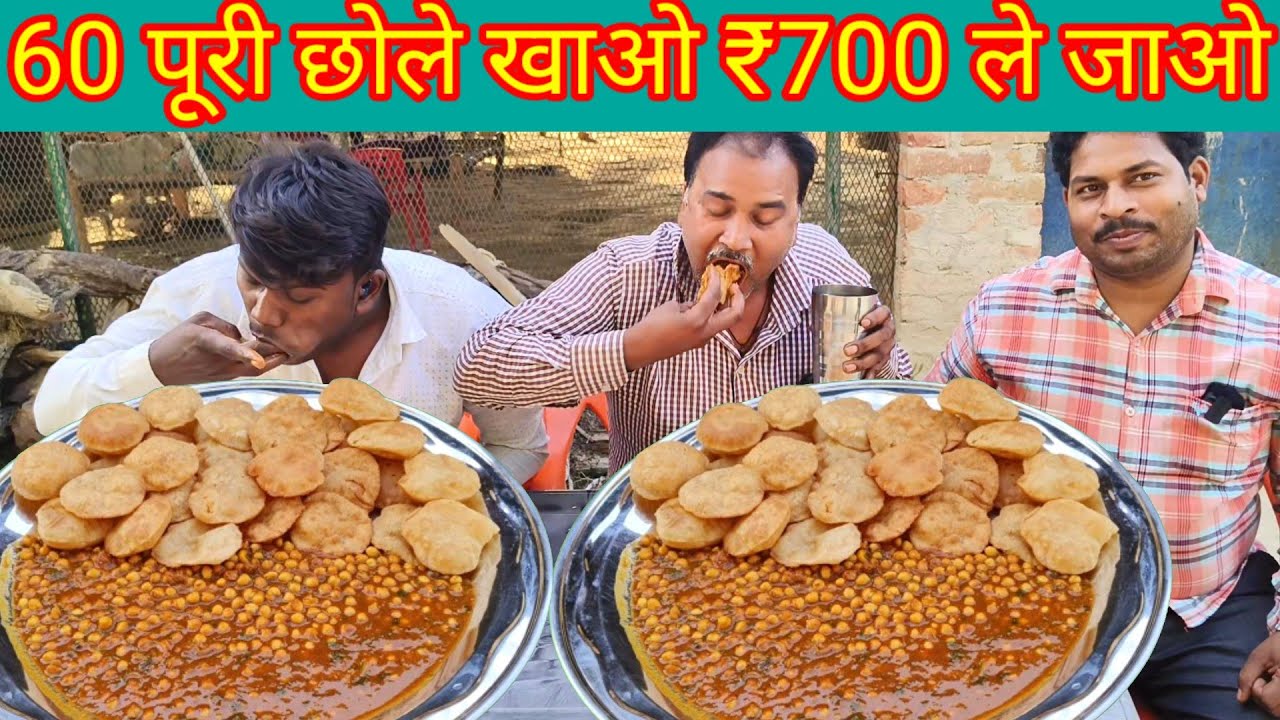 30 पूरी छोले खाओ ₹700 ले जाओ।😱🤑🥰 Kumbhkaran thali Puri Chhole eating challenge. Puri sabji eating