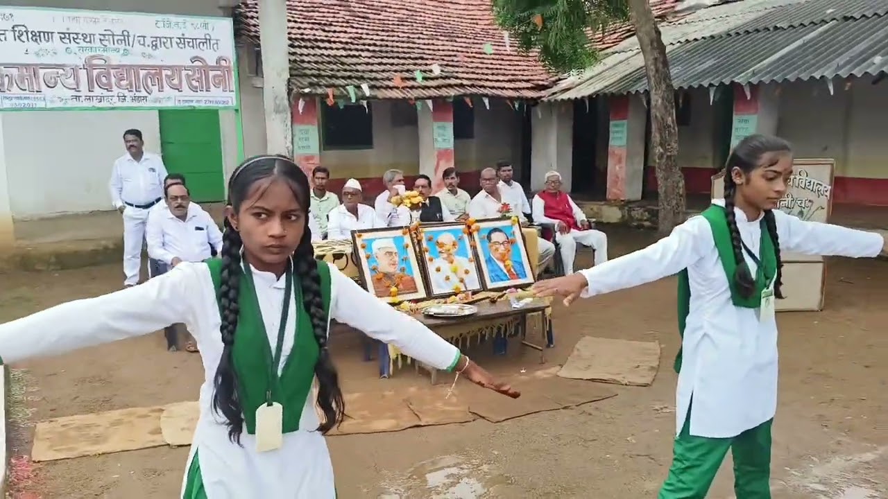 स्वातंत्र्य दिनी लोकमान्य विद्यालय सोनी/च. येथील विद्यार्थ्यांनी देशभक्तीपर गीतावर अप्रतिम कवायत.