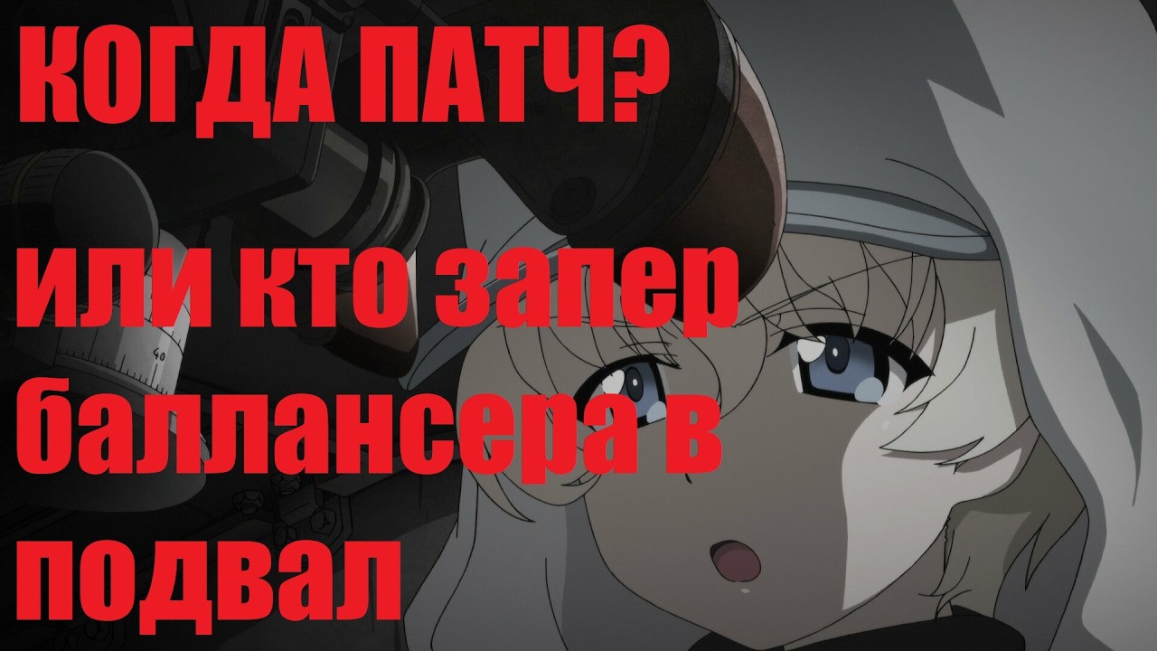 Немного про разрабов Broken Arrow и не только...