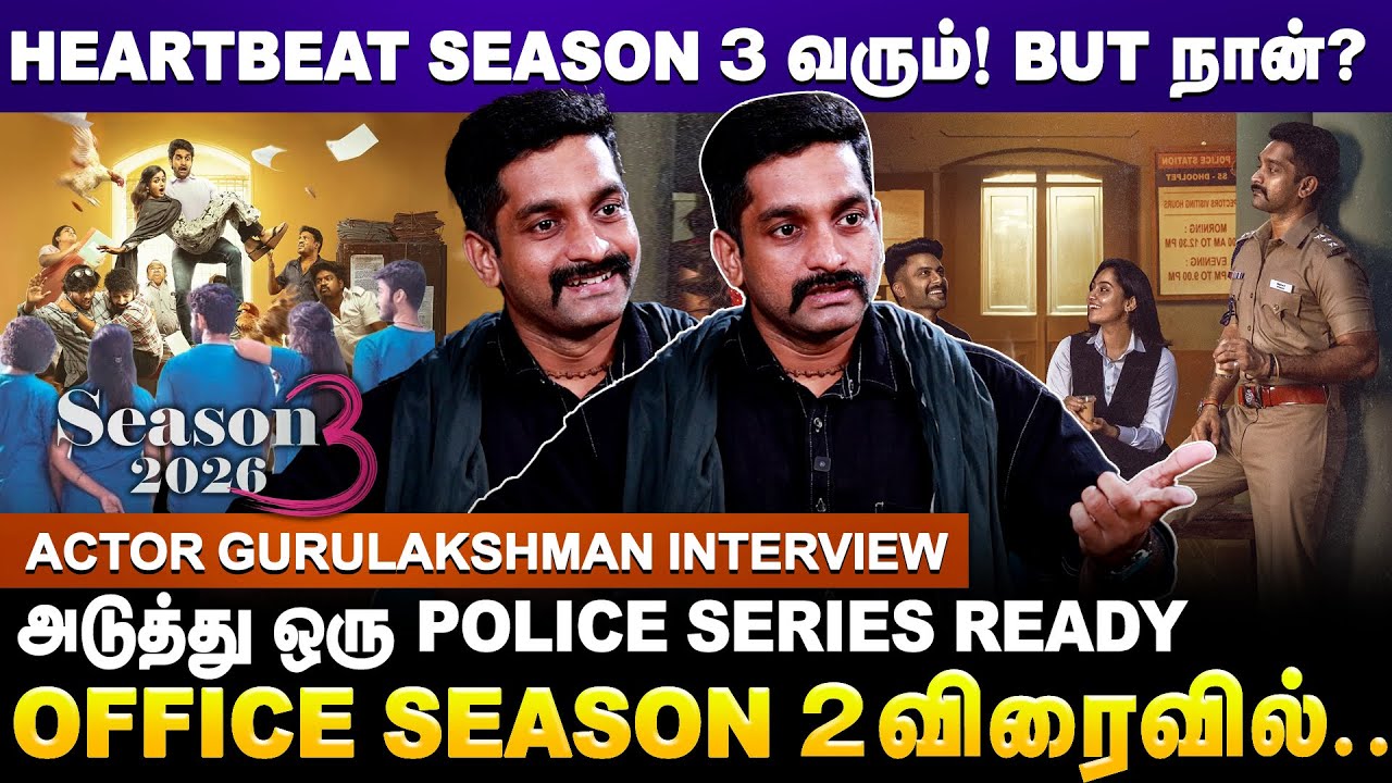 Heartbeat Season 3 or Office Season 2 | Dhoolpet | Gurulakshman Interview