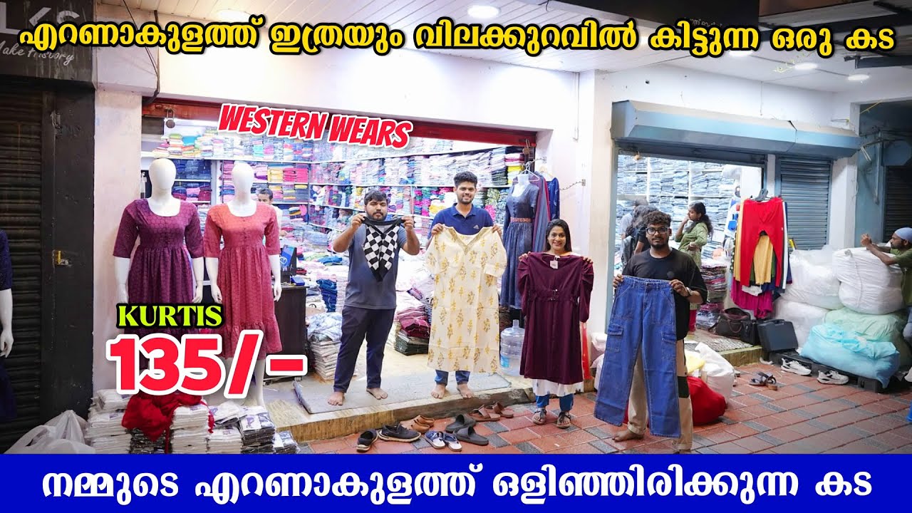 @280 READYMADE KURTI WHOLESALE MARKET IN ERNAKULAM / KURTI PLAZO SET MANUFACTURER
