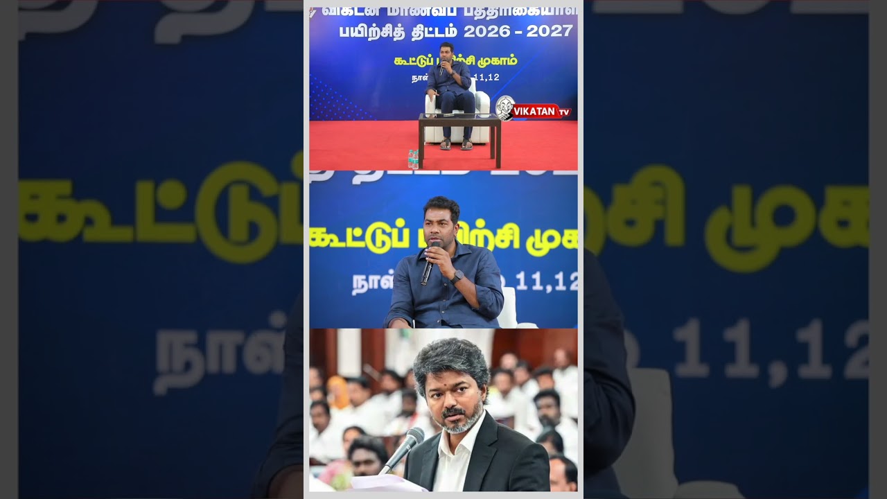 கண்டிப்பாக விஜய் அதை செய்வார்! | Aadhav Arjuna