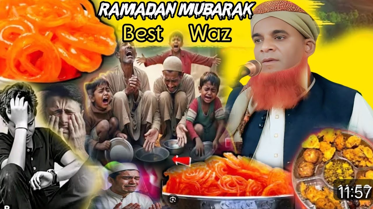 Mawlana Abdur Rahim Saheb I Ramadan Mubarak About Best Waz from @Roislamicsohelmedia 