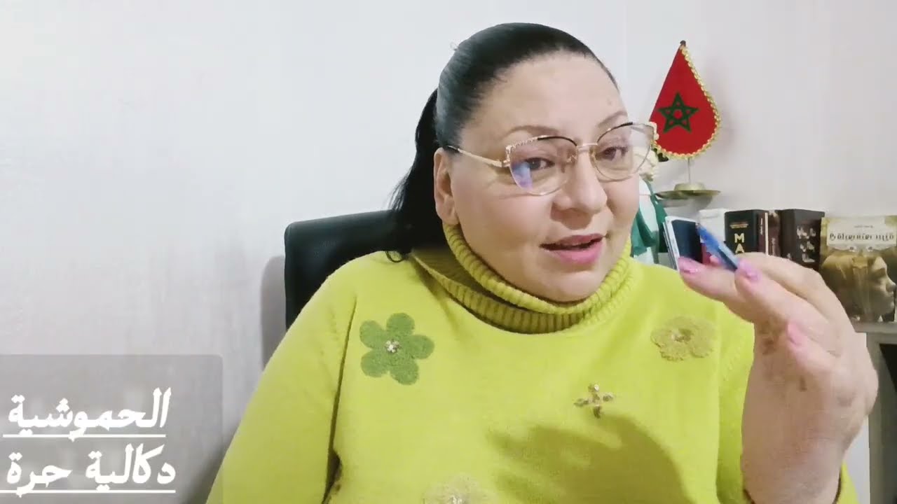 خبر مزلزل عائلة السريعة تفضح المستور #الزروالي غادي يربيكم بالقانون الفرنسي ناري شاد عليهم😱