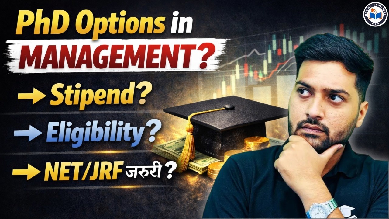 PhD in Management 2026 | Stipend, Eligibility, NET/JRF Required? How to Do PhD in Management?