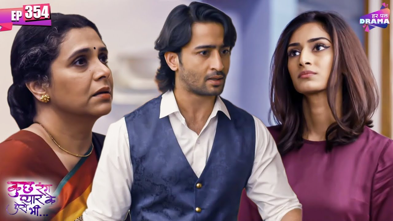 देव से झगड़ा करके सोनाक्षी ने दिया ईश्वरी का साथ | Kuch Rang Pyar Ke Aise Bhi | Full Episode 354 |