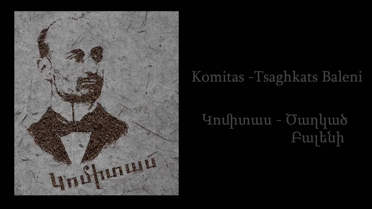 Khachatur Avetisyan - Tsaghkats Baleni (Խաչատուր Ավետիսյան - Ծաղկած Բալենի)
