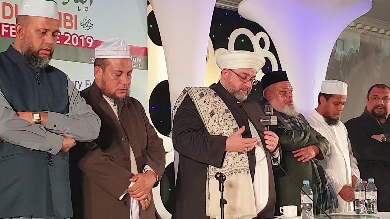 লন্ডনে আল ইসলাহর মাহফিলে মিলাদ-কিয়াম | Mawlid Barzanji | London | Shaykh Afeefuddin | AL ISLAH UK