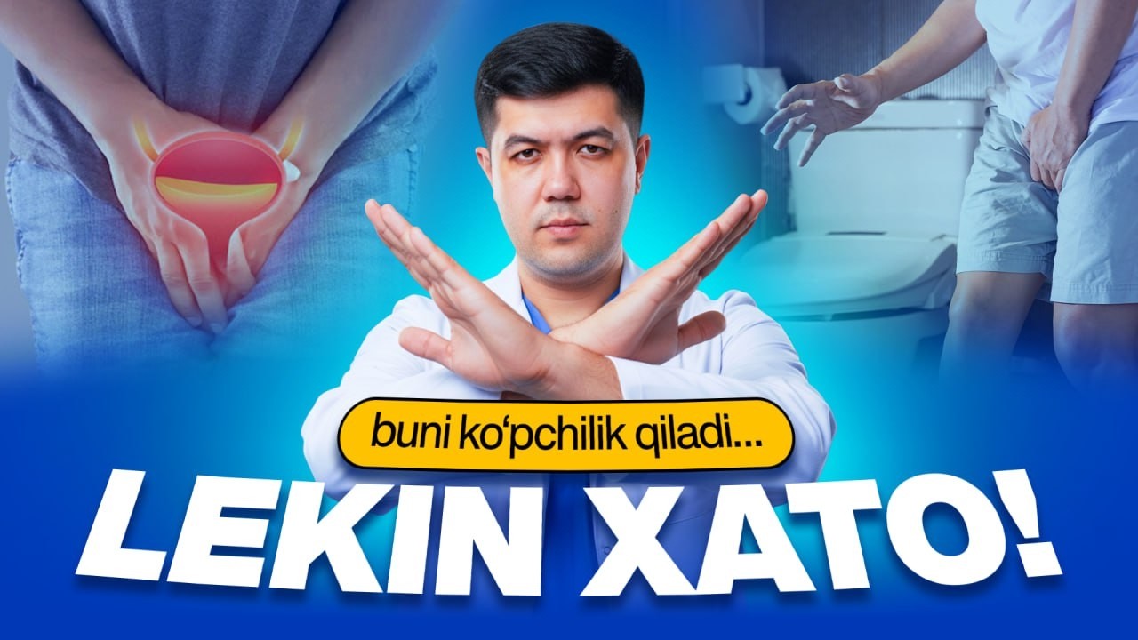 Siydikni ushlab yurish qanchalik xavfli? Ko‘pchilik bilmaydigan oqibatlar