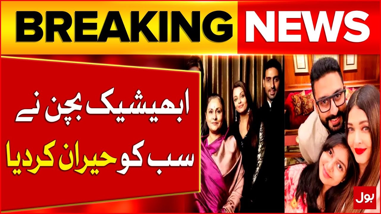 Abhishek Bachchan Won First Time Filmfare Award for Best Actor 25 Year Career | Breaking News