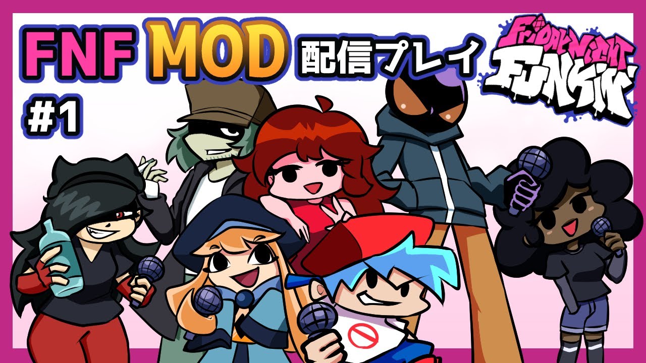 【FNF】FNFMODの代表的なキャラ達が登場するMODをのんびりプレイ「Friday Night Funkin'」#1【新人Vtuber】