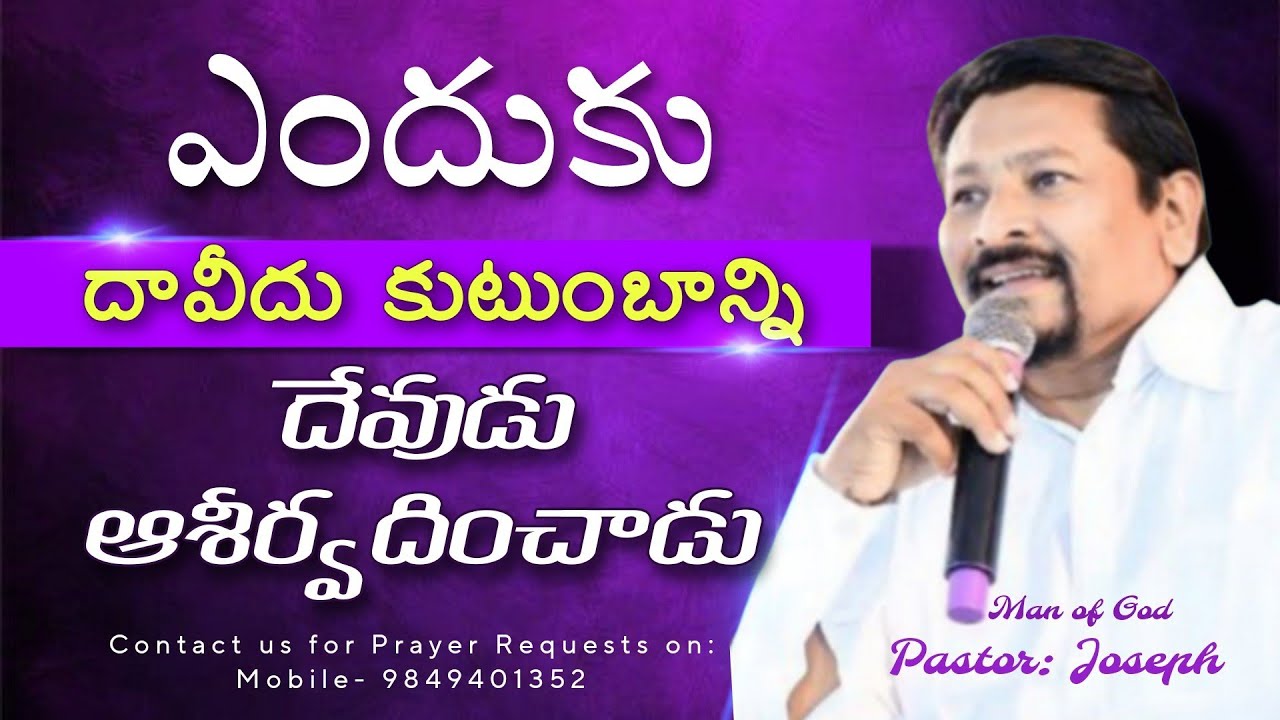 Today's God's word by Pastor Joseph|| 05.02.2026||Church of Living God|| Pittalavemavaram ||