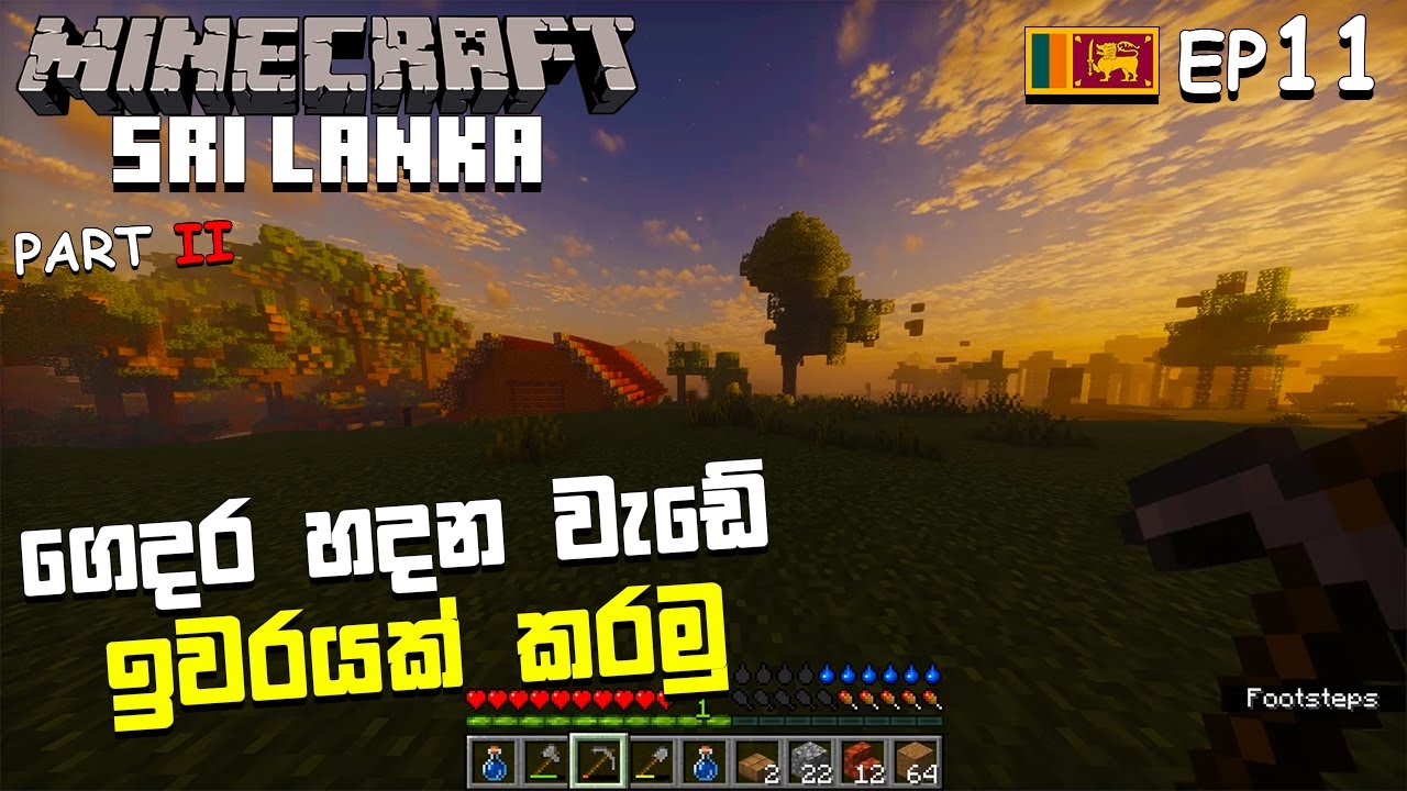 MINECRAFT SRI LANKA MOD | SINHALA GAMEPLAY | EPISODE 11 - PART II